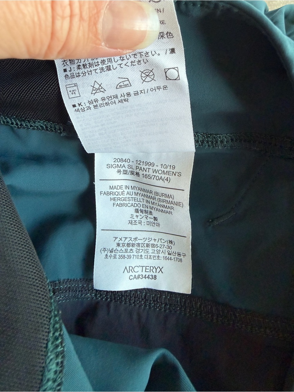 Arc'teryx Sigma Hiking Pants in Teal - Picture 7 of 8